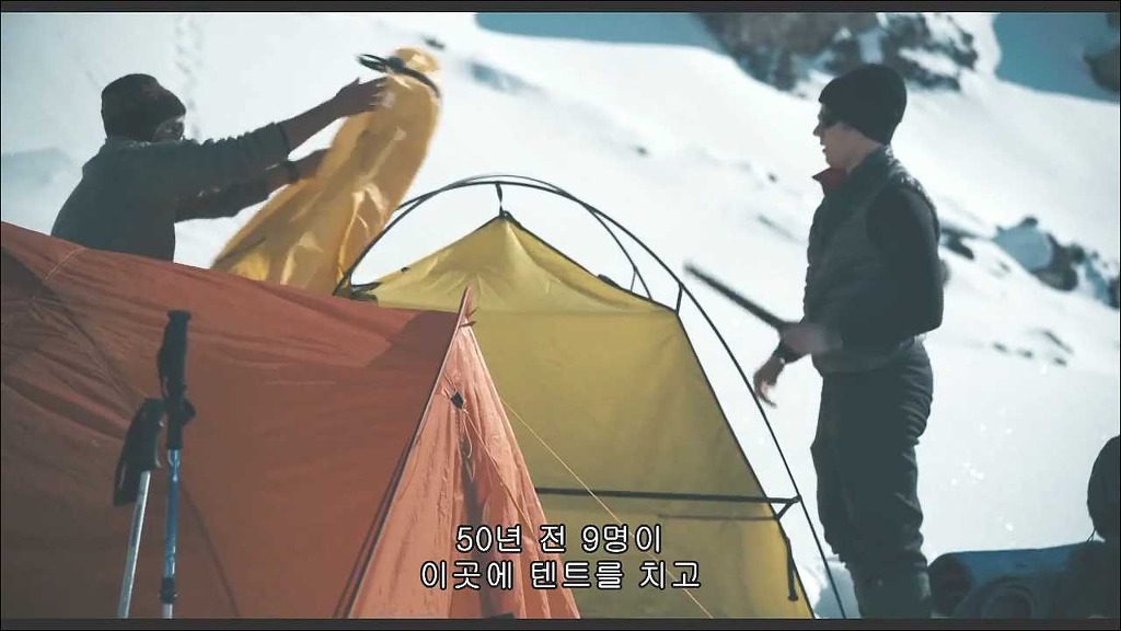 미스테리한 산악인들의 죽음 디아틀로프 (4) | 인스티즈