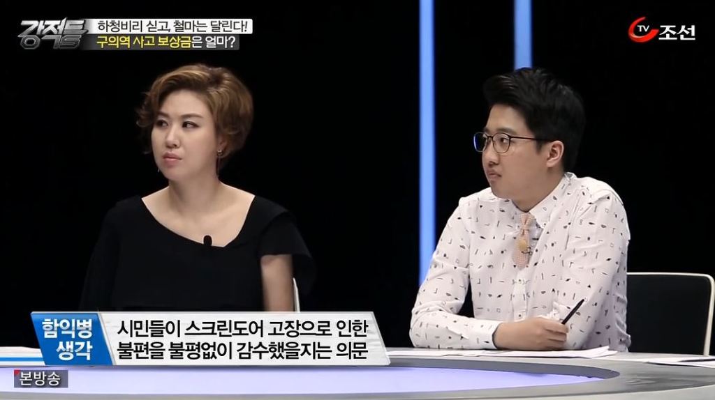 함익병 피부과 전문의가 말하는 안전을 위해 필요한 3가지 조건 | 인스티즈