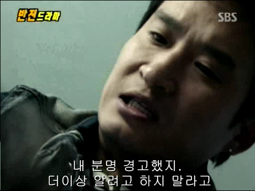 반전드라마 베스트 에피소드 덫 完 | 인스티즈
