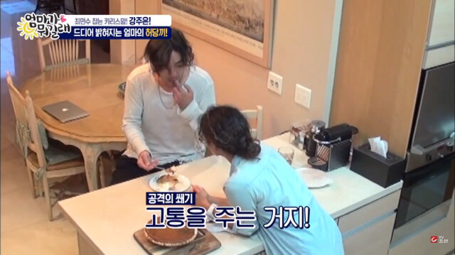 아내가 해준 음식 맛없다고 말하는 남편.jpg | 인스티즈