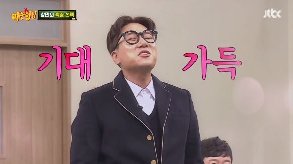 [아는형님] 이상민 영혼 털어버리는 강미나 ㅋㅋㅋㅋㅋㅋㅋㅋㅋㅋㅋㅋㅋ.jpg | 인스티즈