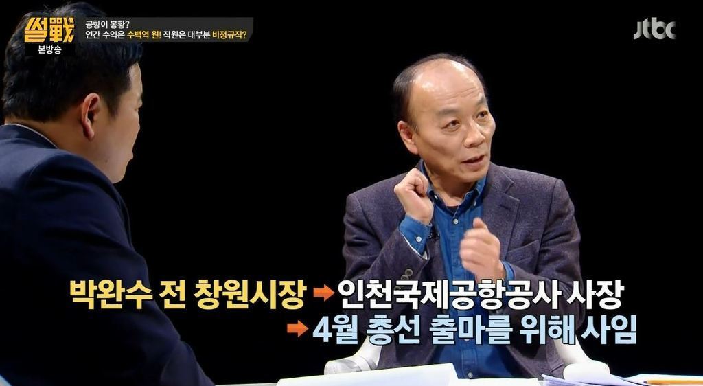 국가를 위해 3억짜리 연봉직도 거절하는 훌륭한 공직자 | 인스티즈