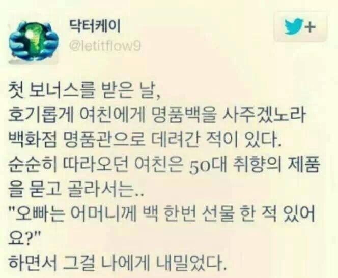 명품 여자친구 | 인스티즈