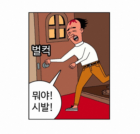 귀귀의 고해성사 | 인스티즈