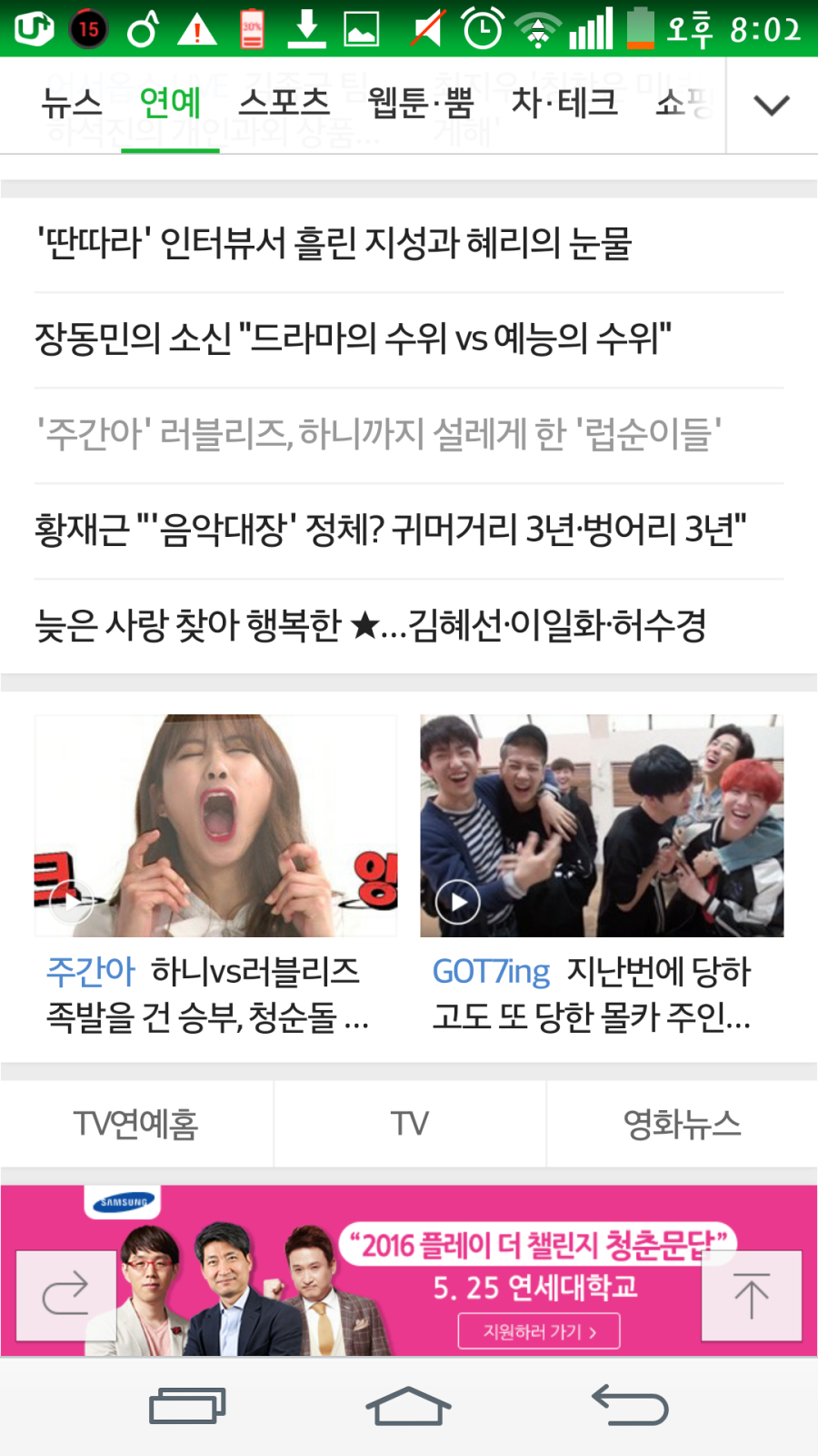 [러블리즈] 잘가라 도도녀 | 인스티즈