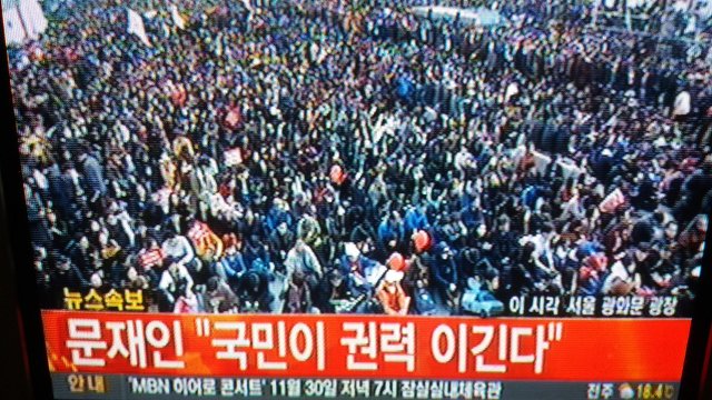 오늘자 문재인.JPG | 인스티즈