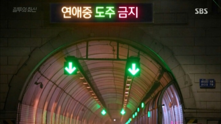 [질투의화신] 이렇게 연출 디테일한 드라마 처음 봄 02 | 인스티즈