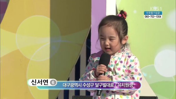 전국노래자랑 현재상황 | 인스티즈