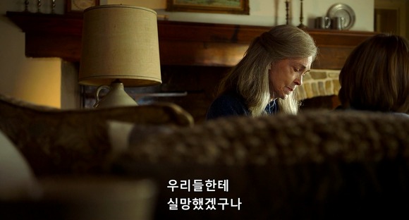 더 비지트 : 9시 30분 이후엔 방에서 나오지마라 04 | 인스티즈