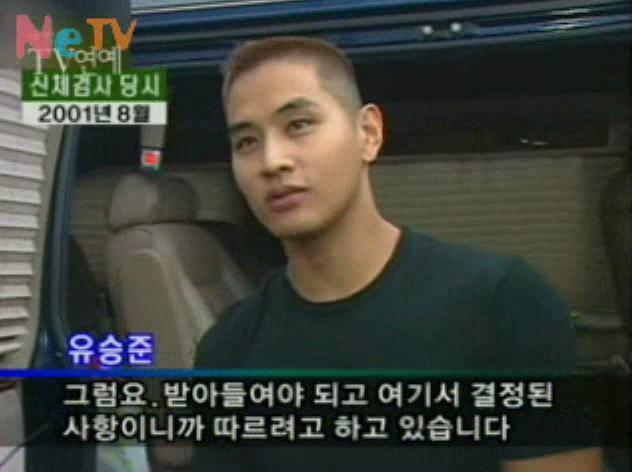 유승준이 군입대로 병무청에서 약속 받았던 혜택 | 인스티즈