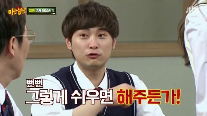 [아는형님] 케이블 설치 안해서 JTBC 못 본다는 민경훈 | 인스티즈