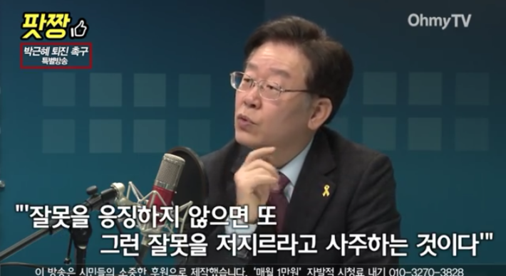 이재명시장의 팩트폭행ㄷㄷㄷ | 인스티즈