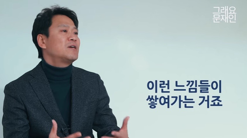 대선전 임종석 비서실장이 옆에서 바라본 문재인 대통령 .jpg | 인스티즈