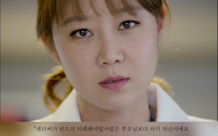 [드라마] 괜찮아 사랑이야 속 지해수가 정신병환자들을 치료해나가는 과정 | 인스티즈