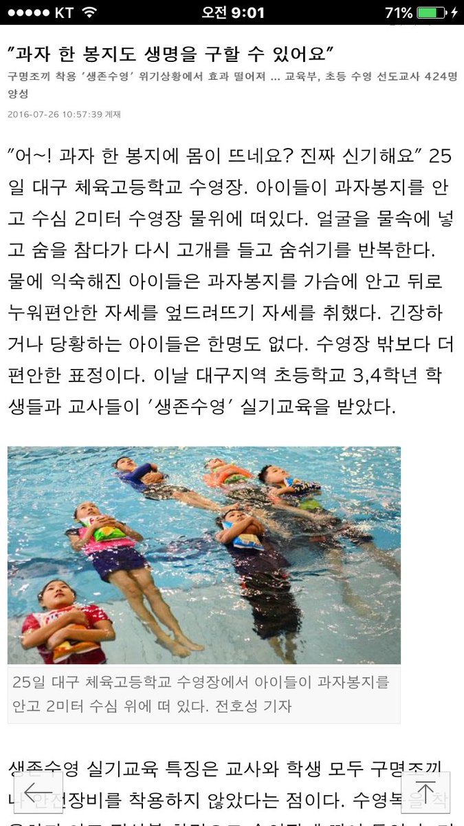 과자 한봉지로 사람을 구할 수 있어요! | 인스티즈