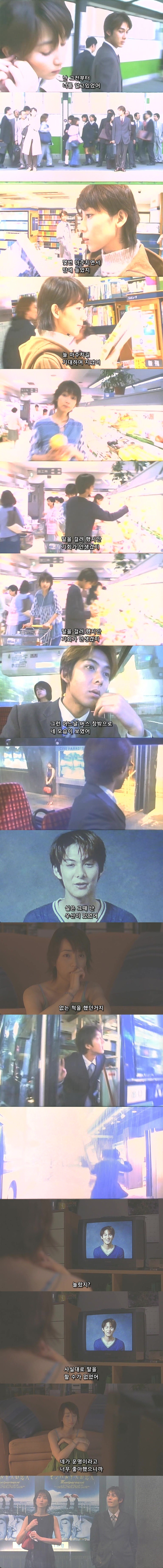  기묘한 이야기 더 무비 - 결혼시뮬레이터 (무서운거 아님!) | 인스티즈
