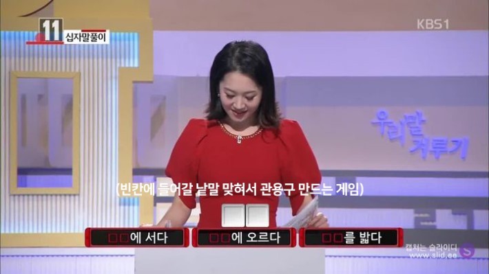 잭슨과 박준형의 역대급 우리말 겨루기ㅋㅋㅋ | 인스티즈