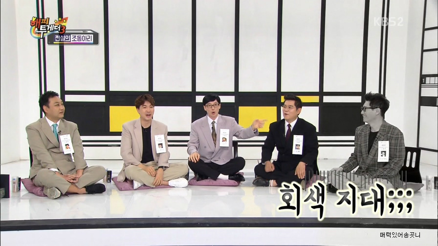 선배들과 어울려 다녔던 지석진.jpgif | 인스티즈
