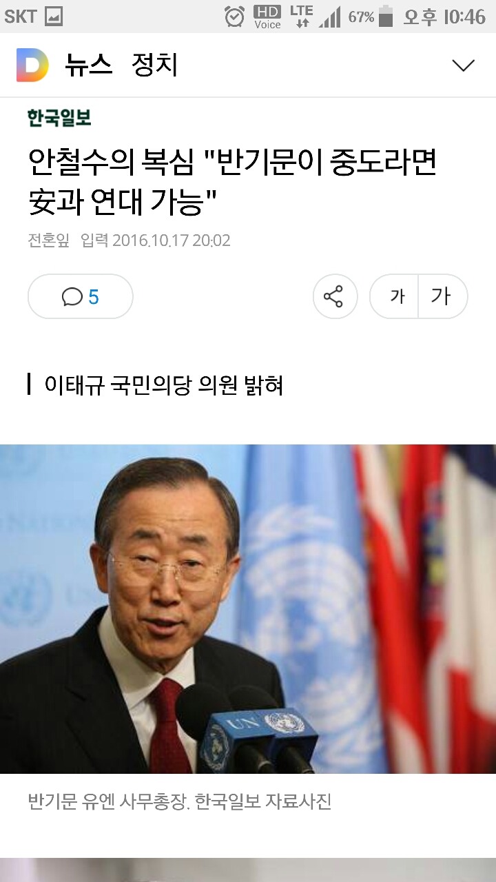 예정된 시나리오. 적은 내부에도 있다 | 인스티즈