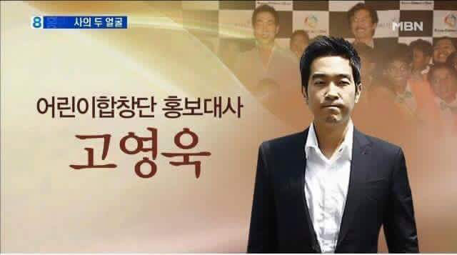 홍보대사의 두얼굴 | 인스티즈