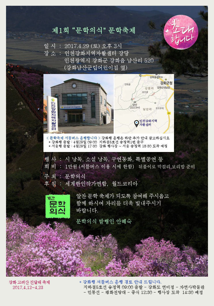 남산군립어린이집 이미지