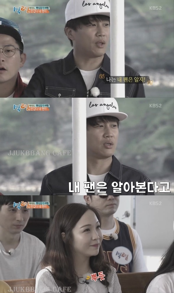 자기 팬 제대로 기 살려주는 차태현.gif | 인스티즈