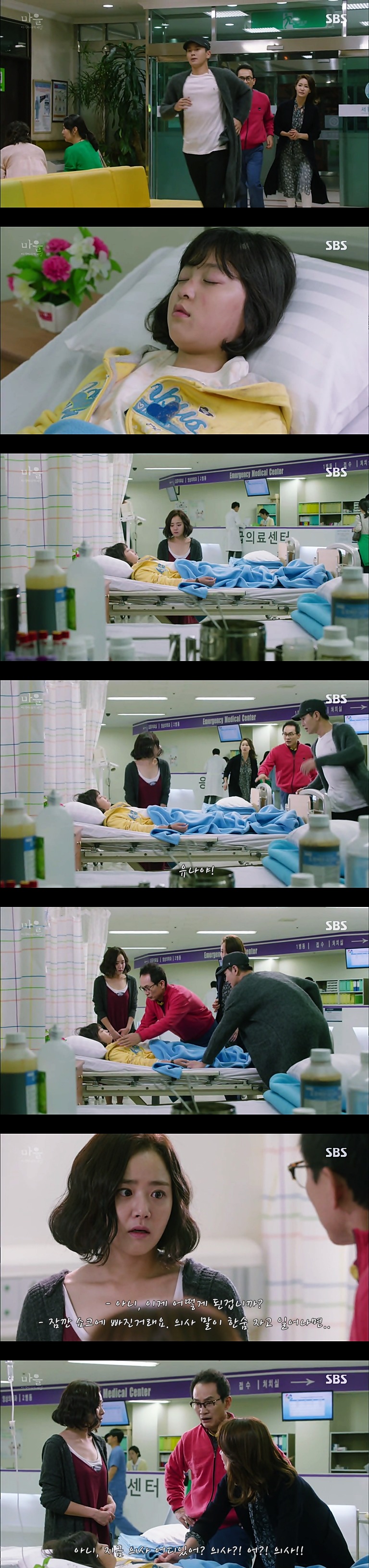 재밌는 스릴러 드라마마을 : 아치아라의 비밀EP02.아이들 : 1 | 인스티즈