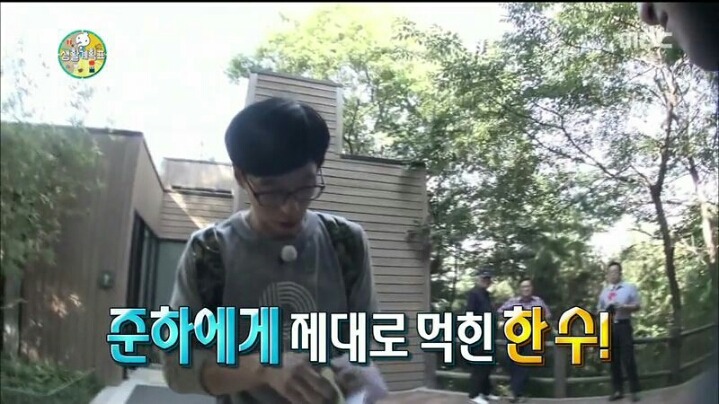 [무한도전] 열심히 죽 쒀 재석에게 준 준하 | 인스티즈