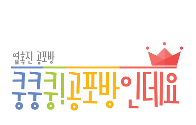 [2CH] 저는 인생을 망가뜨렸습니다 | 인스티즈