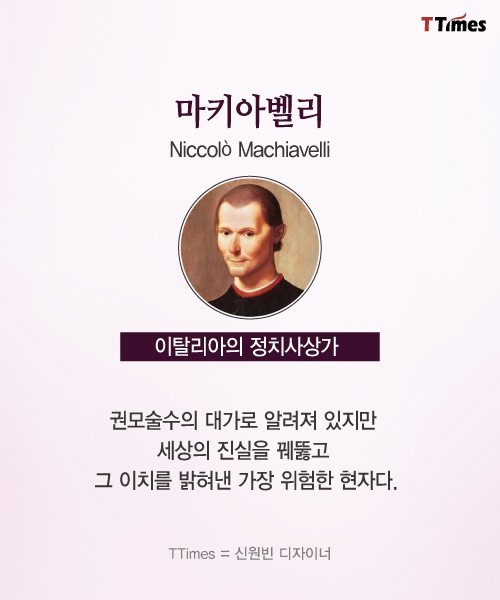 더 이상 당하지 않으려면 어떻게 살아야 하는가? | 인스티즈