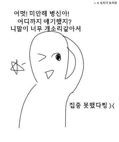 유용한 짤 | 인스티즈