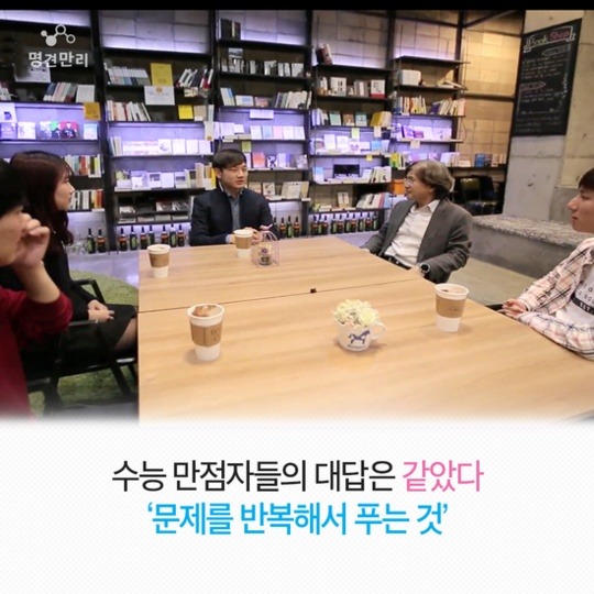 수능만점자들이 말하는 대한민국 수능 | 인스티즈