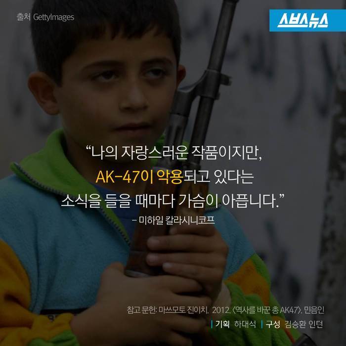  가난한 자의 핵무기 | 인스티즈