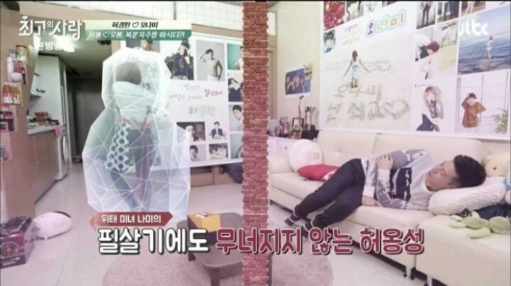 [최고의사랑] 오나미♡허경환부부의 첫 신혼생활.jpg | 인스티즈
