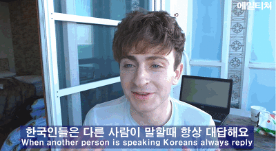 신기해서 캡처해 온 한국사람과 외국사람들이 통화할 때 차이.jpg | 인스티즈