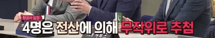 어제자 비정상회담 인종차별 논란.jpg | 인스티즈