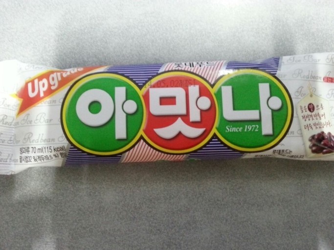 호불호 아이스크림 | 인스티즈