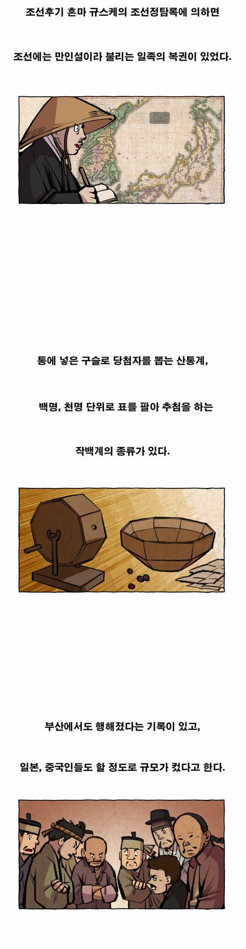 원래 우리나라 물건 | 인스티즈