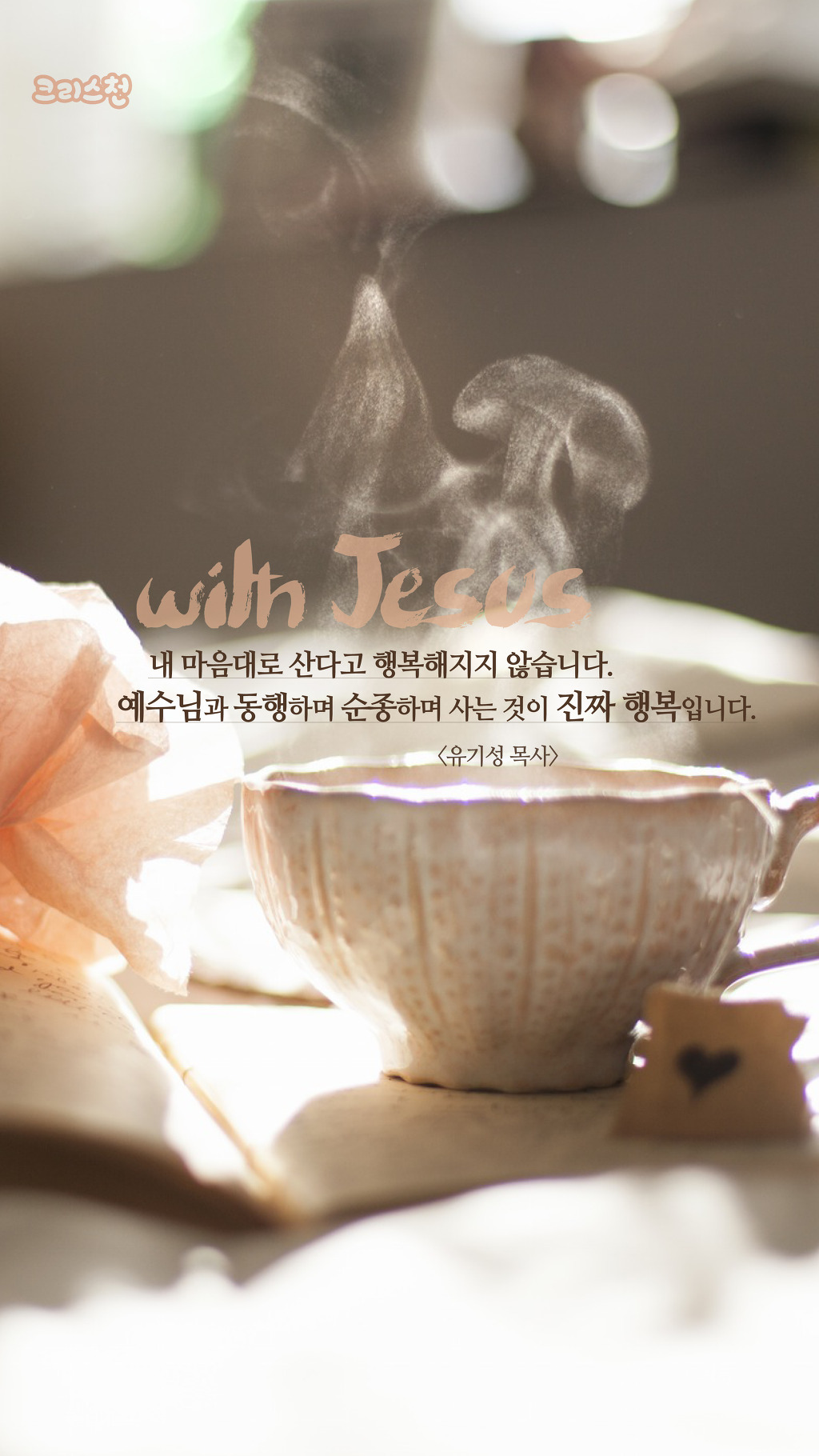 위드모바일 이미지