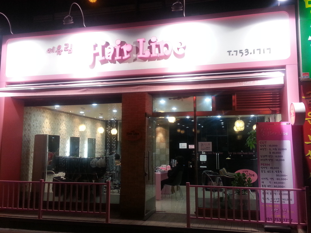 12번지 이미지