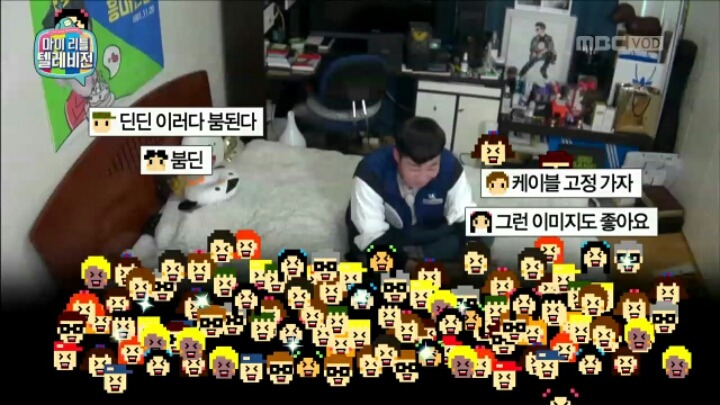[마리텔] 신년 계획 세우는 딘딘 | 인스티즈