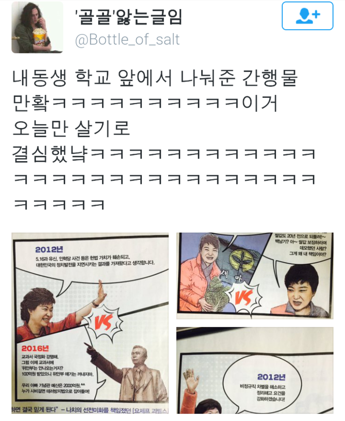 어느 동생의 패기 | 인스티즈