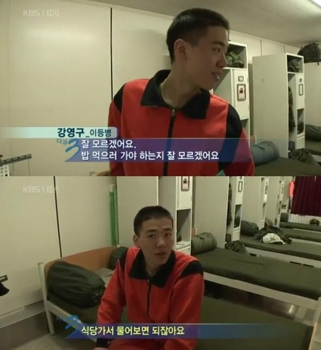 악마의 유혹 | 인스티즈