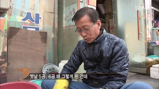 다큐3일 시장 아저씨의 촌철살인.jpg | 인스티즈