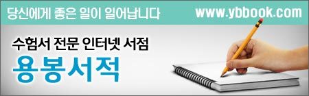 사회복무연수센터(9) 이미지