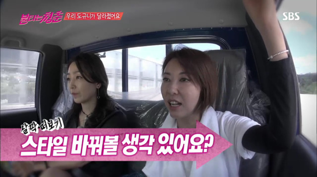 [불타는청춘] 머리자르고 꽃중년으로 변신한 김도균.jpg | 인스티즈