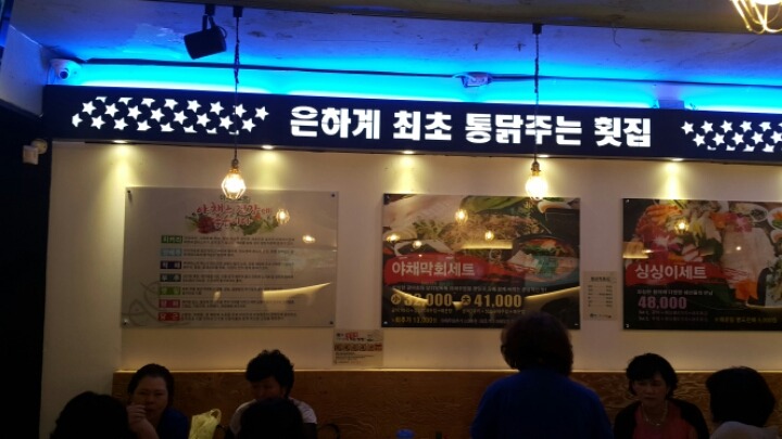 싱싱야채3 이미지