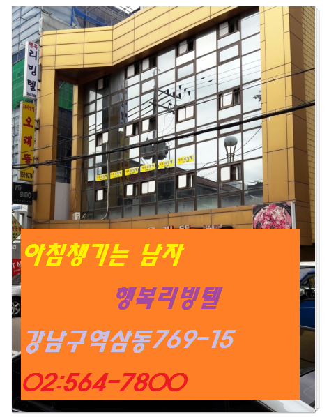 리빙텔 이미지
