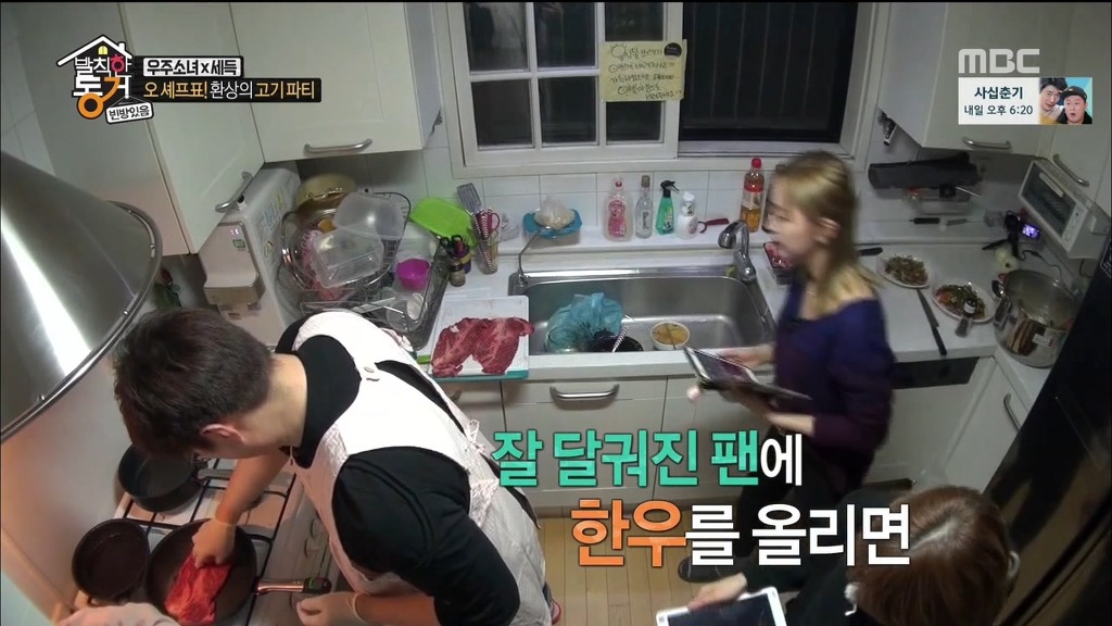 [발칙한동거] 우주소녀 숙소에서 오세득 셰프가 한 요리들 | 인스티즈