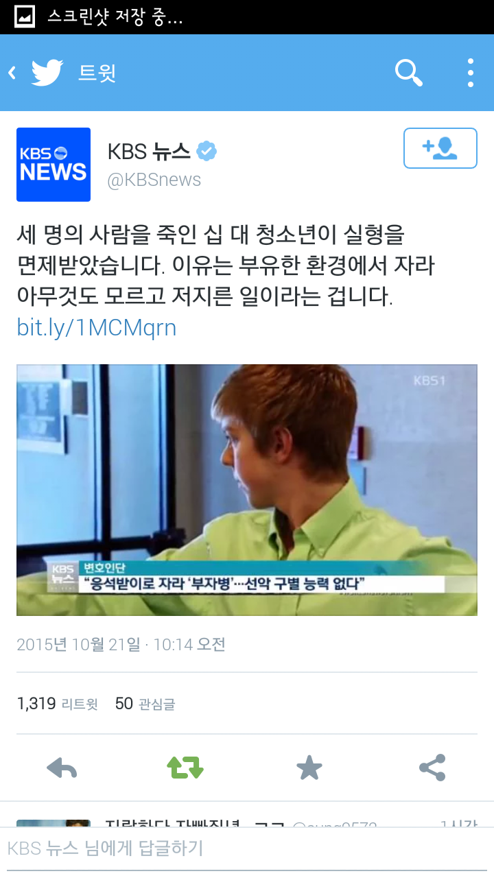 금수저가 최고인 이유 | 인스티즈